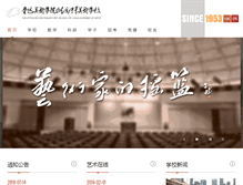 Tablet Screenshot of lnlmfz.com